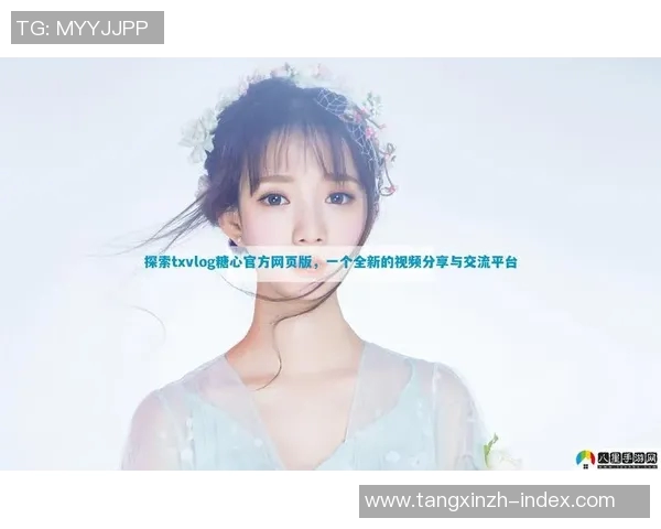 糖心vlog小阿俏-糖心Vlog中的小阿俏-糖心vlog小阿俏